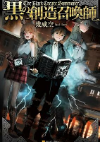 Capa de Manga
