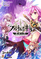 Capa de Manga