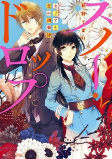 Capa de Manga