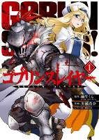 Capa de Manga