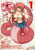 Capa de Manga