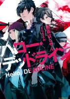 Capa de Manga