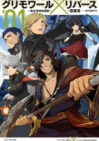 Capa de Manga