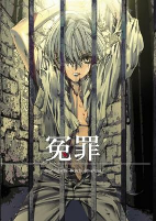Capa de Manga