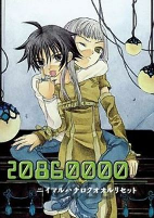 Capa de Manga