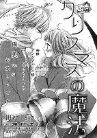 Capa de Manga