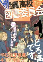Capa de Manga