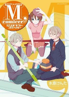 Capa de Manga