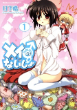 Capa de Manga