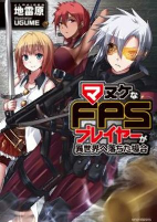 Capa de Manga