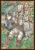 Capa de Manga