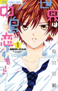 Cover of Related works