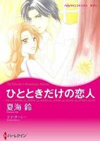 Capa de Manga