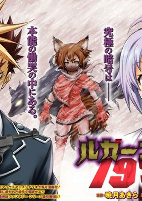 Capa de Manga
