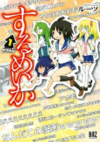 Capa de Manga