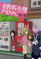 Capa de Manga