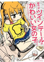Capa de Manga