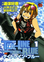 Capa de Manga