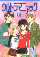 Capa de Manga