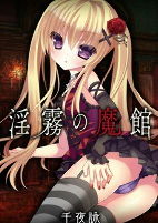 Cover of Manga