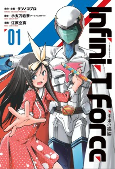 Capa de Manga