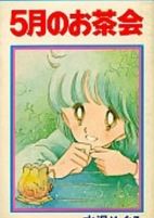 Capa de Manga