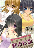 Capa de Manga