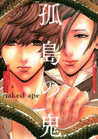 Capa de Manga