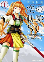 Capa de Manga