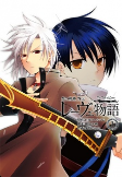 Capa de Manga