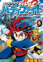 Capa de Manga