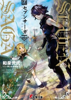 Cover of Manga