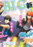 Capa de Manga
