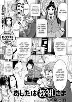 Cover of Manga