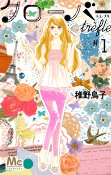 Capa de Manga