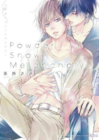 Cover of Manga