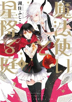 Capa de Manga