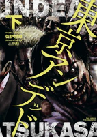 Capa de Manga