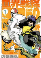Capa de Manga