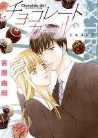 Titelbild von Manga