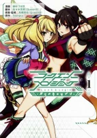 Cover of Manga