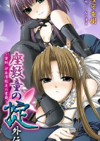 Capa de Manga