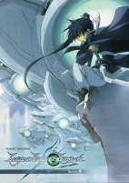 Cover of Manga