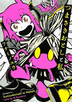Capa de Manga