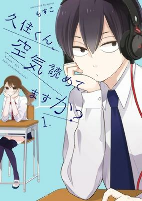 Cover of Manga