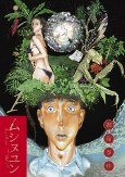Cover of Manga