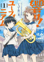 Capa de Manga