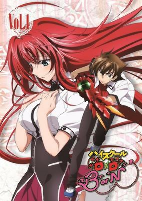 Cover of Manga