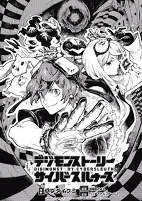 Capa de Manga