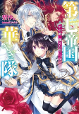 Capa de Manga